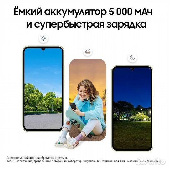 Samsung Galaxy A34, 8/128 ГБ