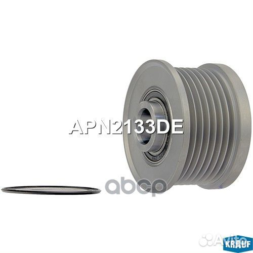 APN2133DE krauf Шкив обгонный генератора APN213