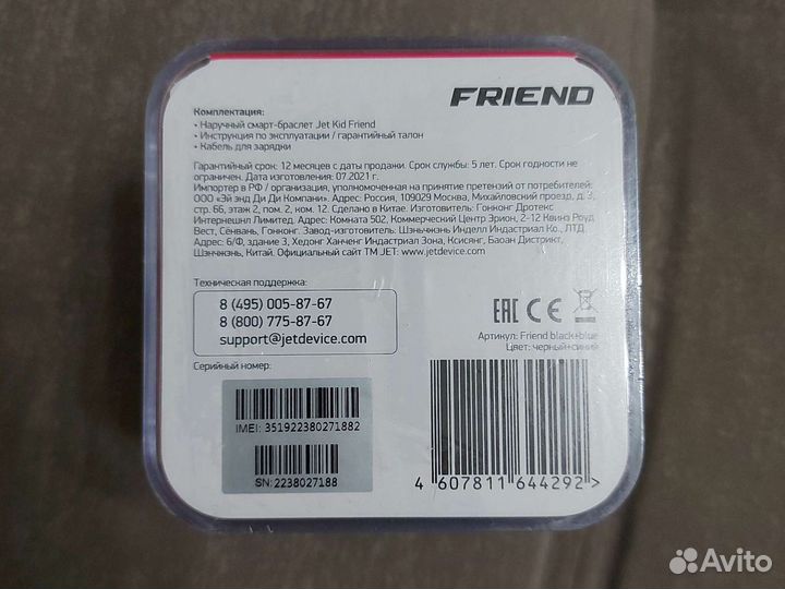 Смар браслет GSM часы JET