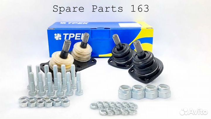 Комплект шаровых опор 