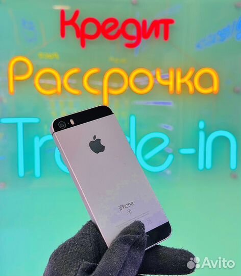 iPhone SE, 64 ГБ