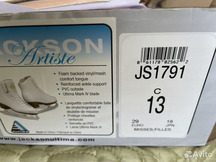 Фигурные коньки jackson artiste