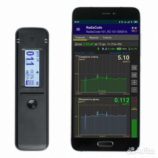 Дозиметр - Радиометр (аренда)