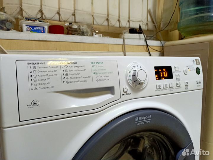 Стиральная машина Ariston wmug 5050 узкая 35 см