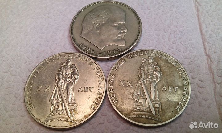 Юбилейные монеты СССР