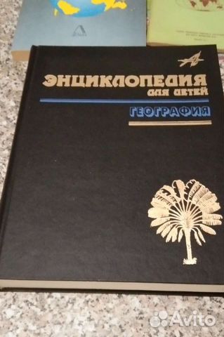 Книги, энергия по географии