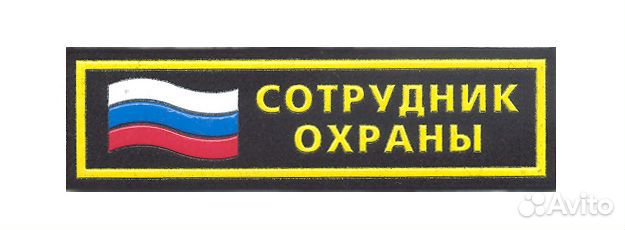 Охранник без лицензии сменный график