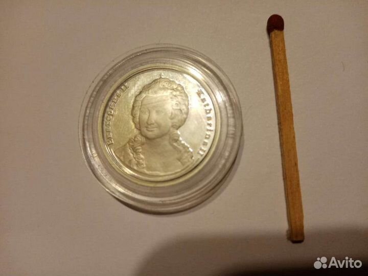 Серебряные монеты