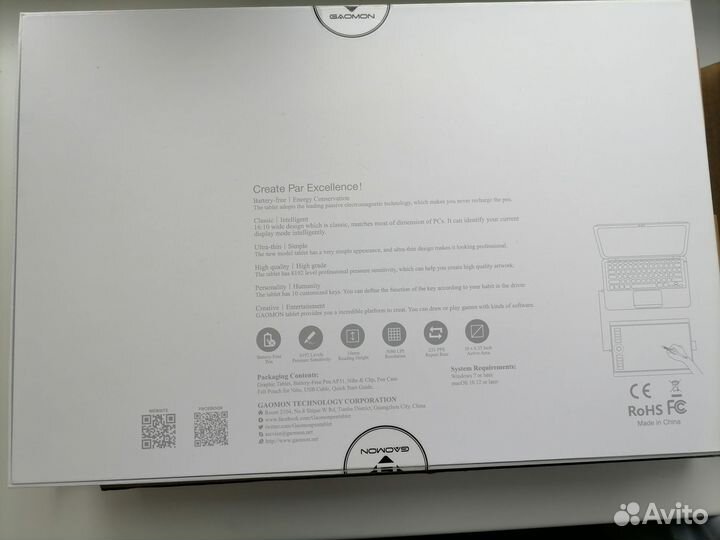 Графический планшет