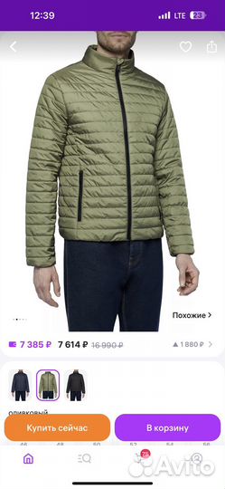 Куртка демисезонная мужская 48 geox