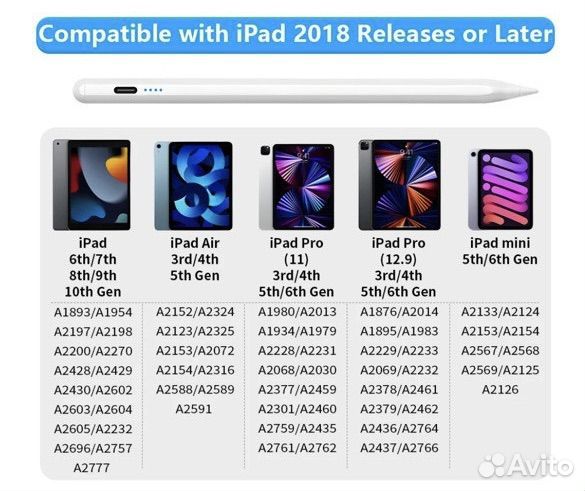 Стилус для Apple iPad