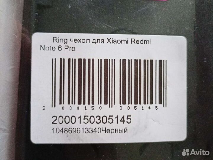 Чехол на Redmi note 6