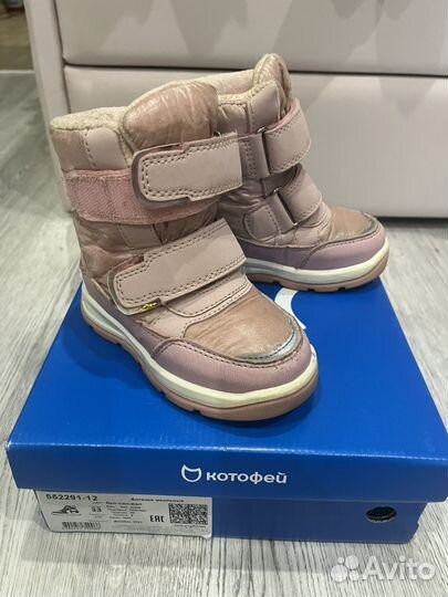 Зимние ботинки для девочки