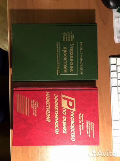 Книги по экономике