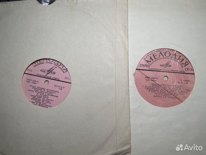 Виниловые пластинки