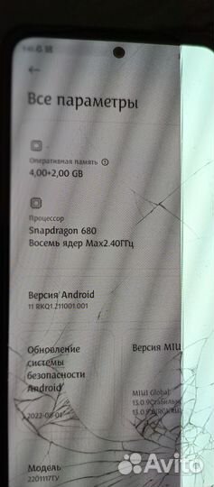 Xiaomi Redmi Note 11, 4/128 ГБ