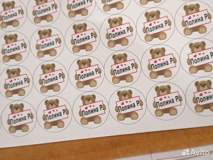 Наклейки на одежду