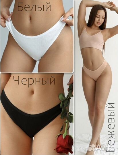 Комплект трусиков 3шт