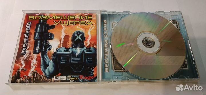 Братство Стали