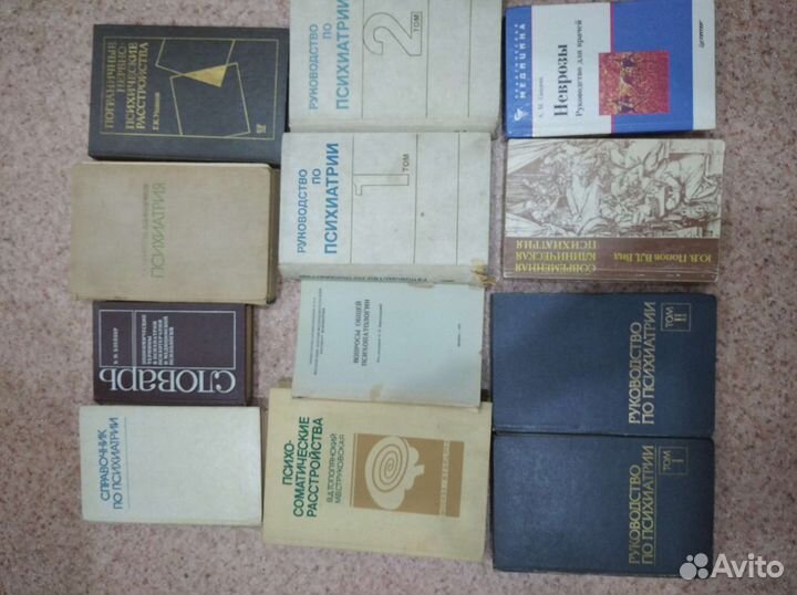 Медицинская литература