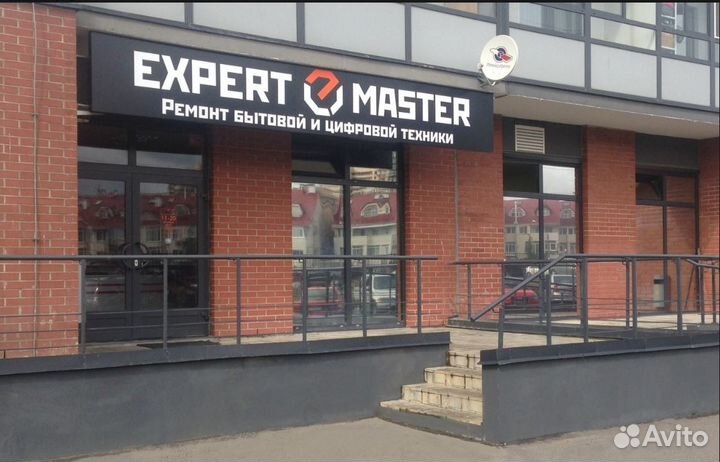 Ремонт бытовой и цифровой техники