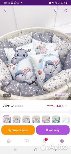 Детская кроватка с маятником и ящиком