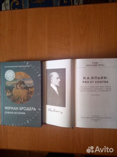 История для тех кто знает