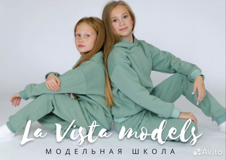 Детская модельная школа