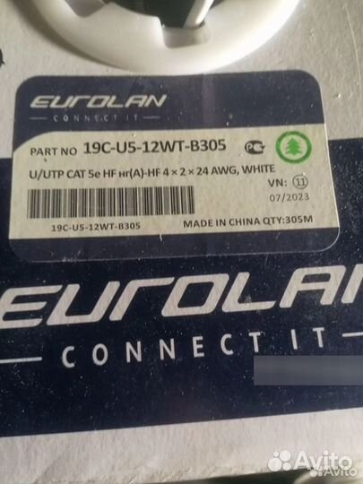 Кабель витая пара utp 5e бухта