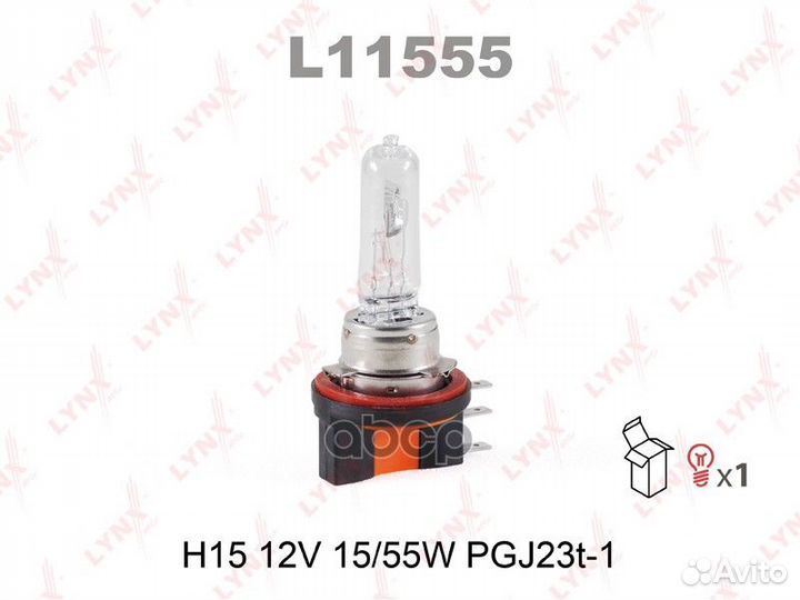 Лампа H15 12V 15/55W PGJ23t-1 audi A3 (8V1) 12