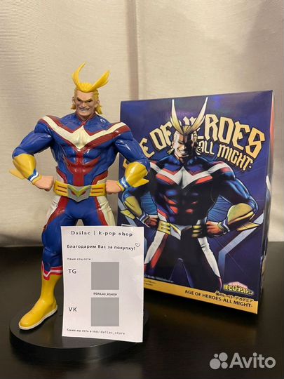 Фигурка Моя геройcкая академия