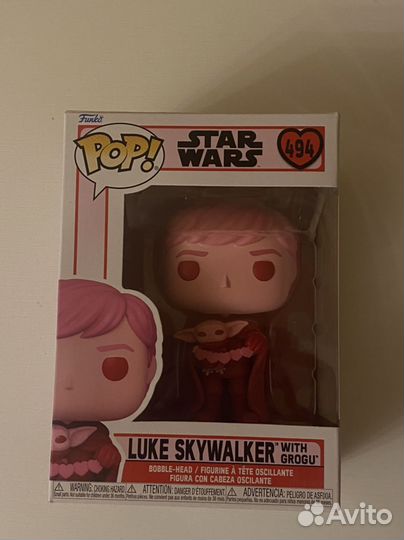 Funko pop