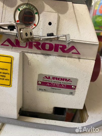 Промышленный 5-ти ниточный оверлок aurora A-757E-X