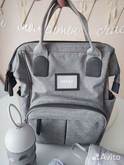 Сумка рюкзак для мамы beaba