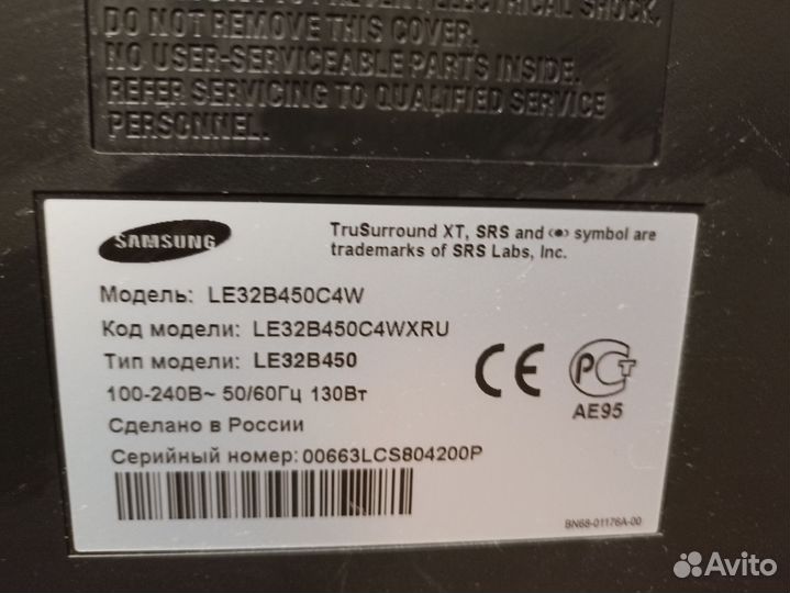 Телевизор Samsung LE32B450C4W