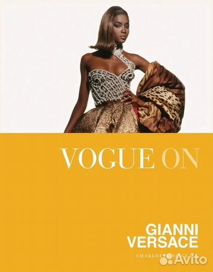 Книга Vogue on Gianni Versace