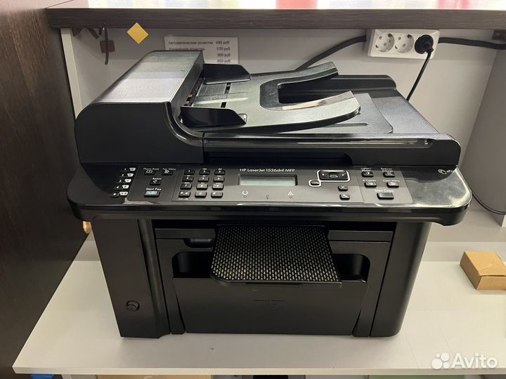 HP LaserJet 1536 dnf mfp