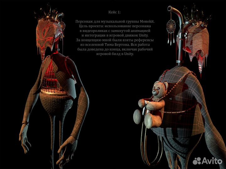 Репетитор по 3D моделированию blender, Zbrush