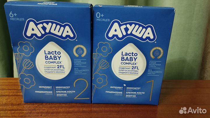 Детское питание до 1 года