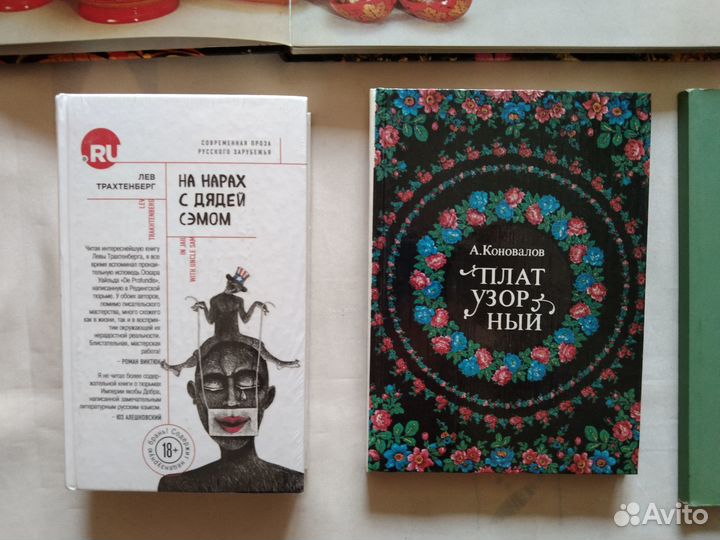 Интересные книги