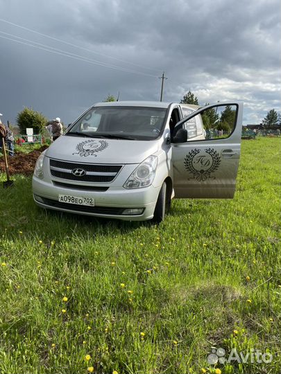 Перевозка умерших. Катафалк. Ритуальные услуги