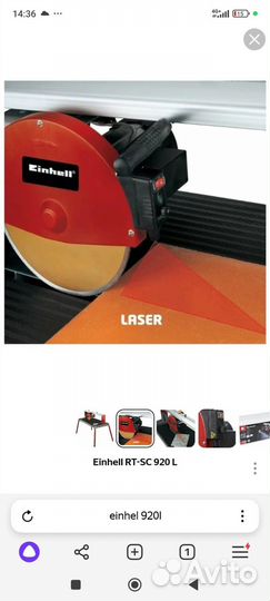 Плиткорез einhell 920