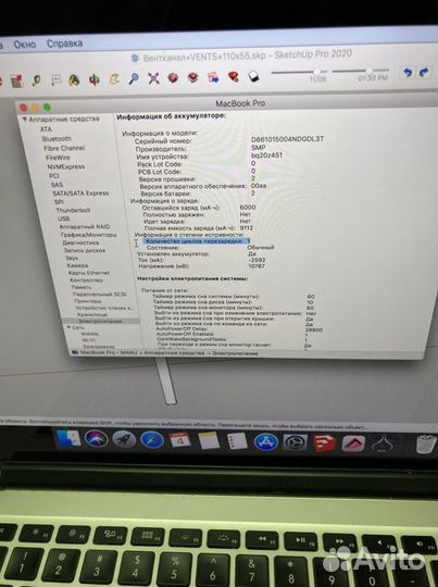 Macbook pro 15 retina 2012