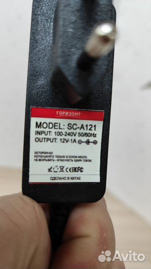 Сетевой блок питания SC-A121 (67) 12V 1A 1A (5.5*2