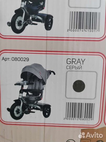 Продам детский велосипед