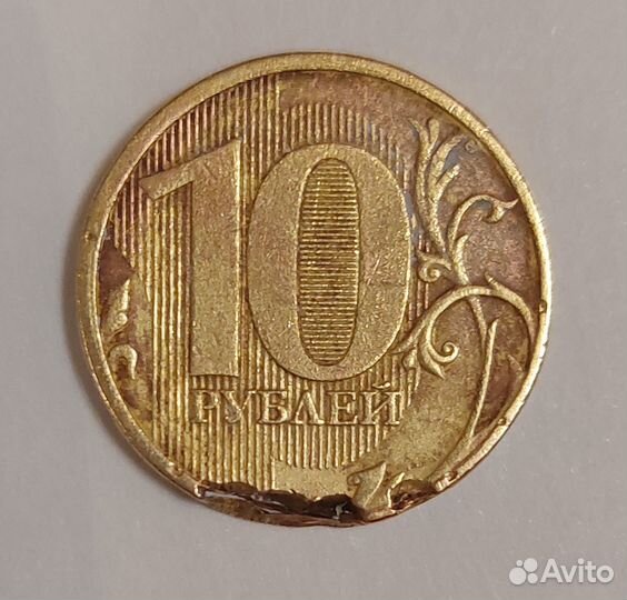 Продам монету 10р. 2011г