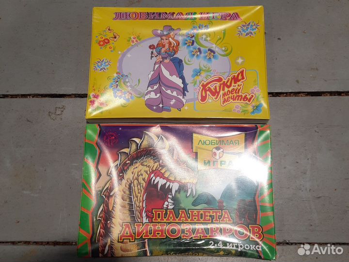 Детские настольные игры