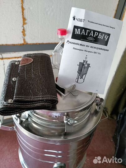 Домашняя пивоварня, цкт