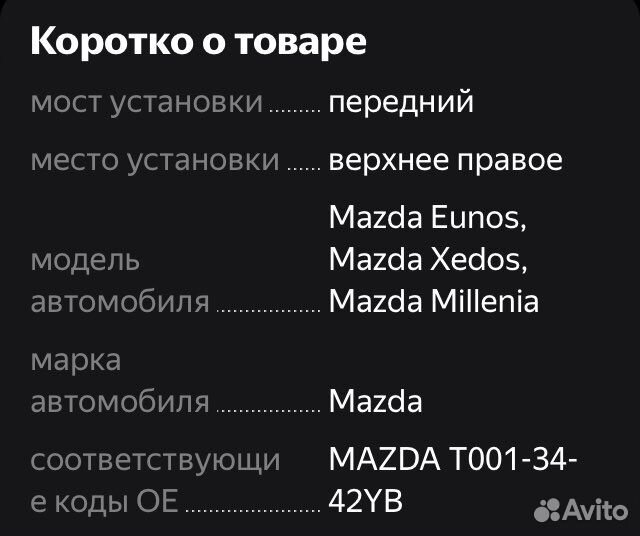 Сайлентблоки переднего рычага