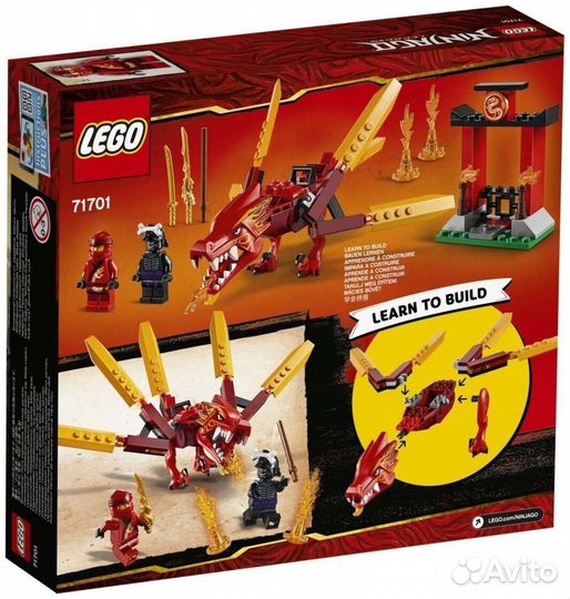 Lego Ninjago Огненный дракон Кая 71701 новый